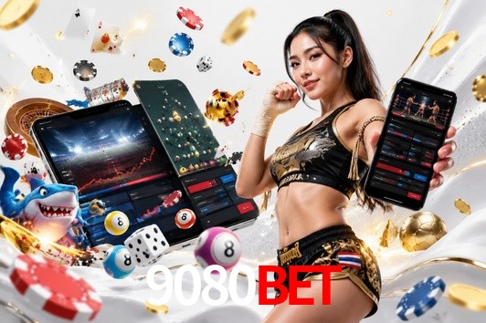 Security Systems 9080bet